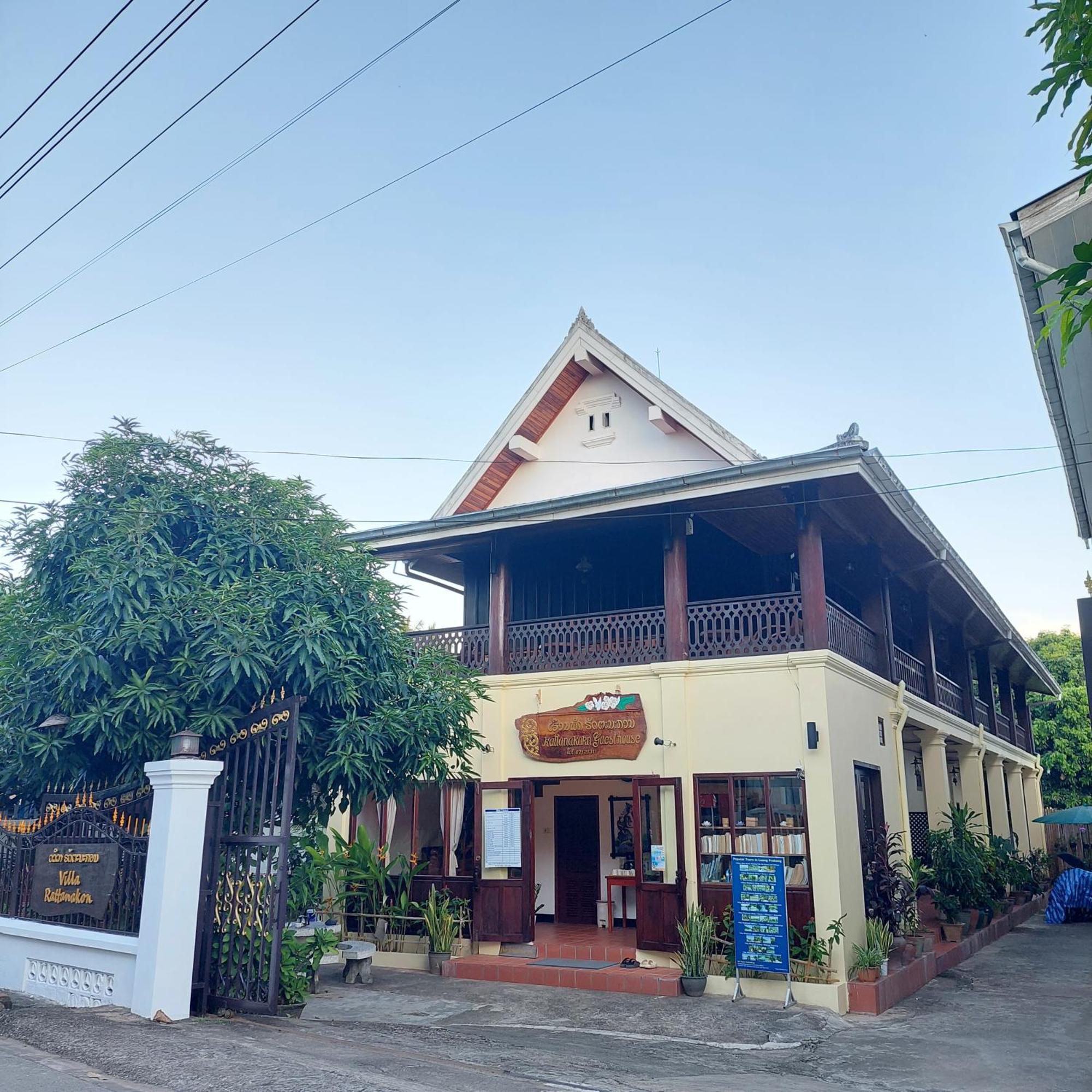 Villa Rattanakon Luang Prabang Exteriér fotografie